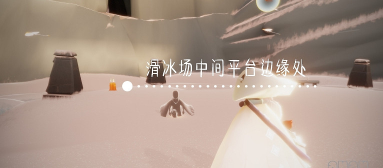 《光遇》12.31季節蠟燭位置 2021年12月31日季節蠟燭在哪 《光遇》12.31季節蠟燭位置 2021年12月31日季節蠟燭在哪