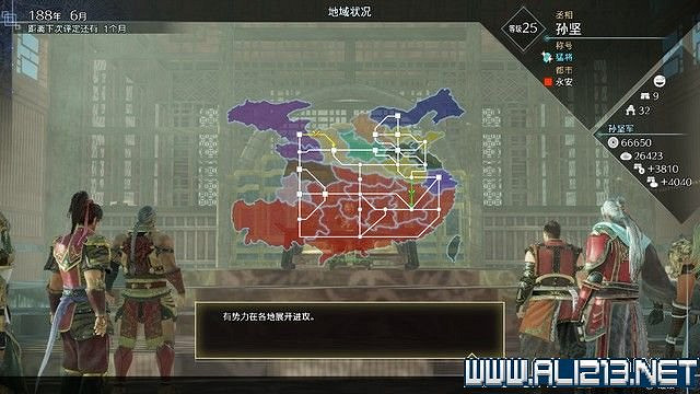 《真三國無雙8帝國》黃巾起義劇本怎麽通關?全劇本通關流程圖文攻略 《真三國無雙8帝國》黃巾起義劇本怎麽通關?全劇本通關流程圖文攻略