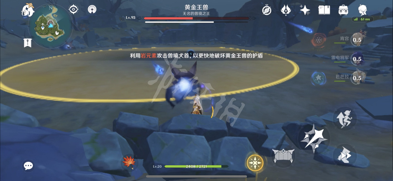 《原神》黃金王獸新人怎麽打?黃金王獸打法心得分享 《原神》黃金王獸新人怎麽打?黃金王獸打法心得分享