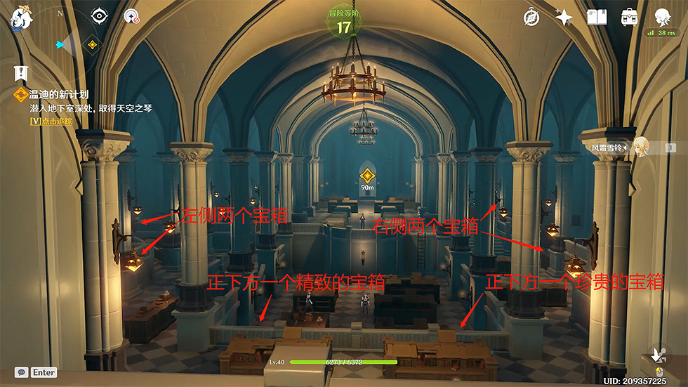 《原神》天空之琴地下室怎麽過?天空之琴副本過法分享 《原神》天空之琴地下室怎麽過?天空之琴副本過法分享