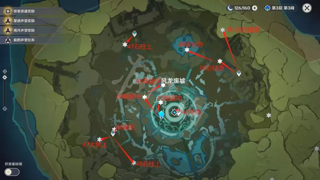 《原神》風神瞳怎麽收集？風神瞳收集路線分享