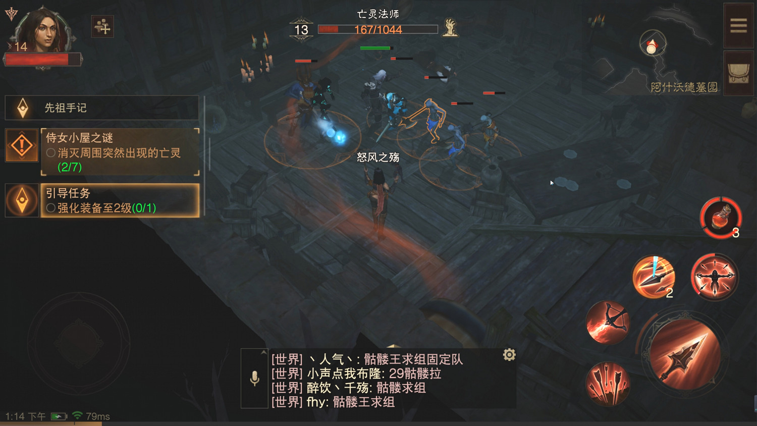 《暗黑破壞神:永生不朽》快速升級攻略 怎麽快速升級 《暗黑破壞神:永生不朽》快速升級攻略 怎麽快速升級