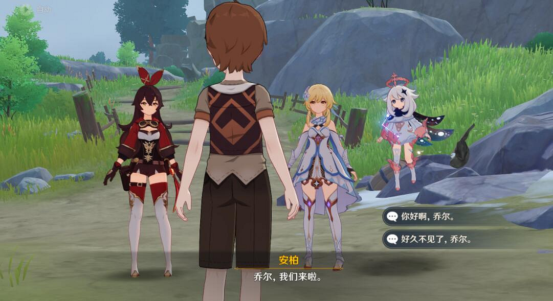 《原神》皚塵與雪影前置任務怎麽觸發？皚塵與雪影前置任務詳解