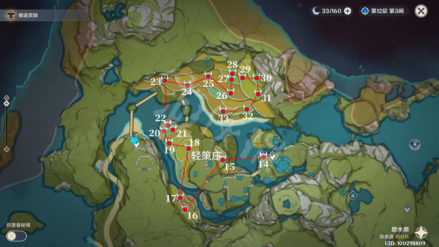 《原神》琉璃百合在哪採？琉璃百合採集位置一覽