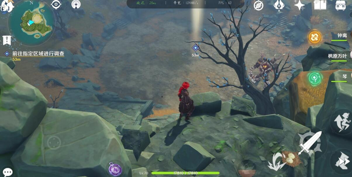 《原神》古時孤影前置任務怎麽做?古時孤影前置任務玩法技巧 《原神》古時孤影前置任務怎麽做?古時孤影前置任務玩法技巧