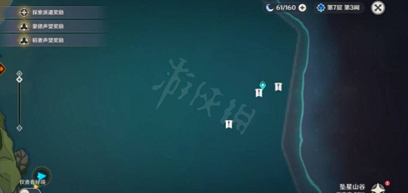 《原神》無名小島怎麽進？無名小島任務詳解