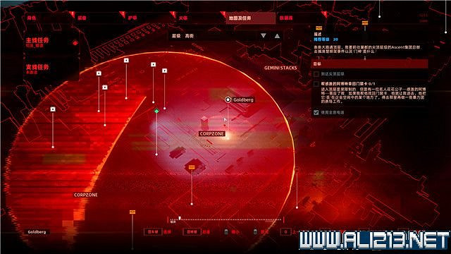 《上行戰場》全任務通關流程圖文詳解 任務怎麽做?【完結】 《上行戰場》全任務通關流程圖文詳解 任務怎麽做?【完結】