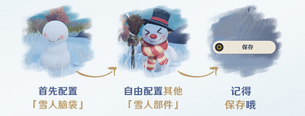 《原神》誕於雪中活動怎麽玩?誕於雪中活動玩法介紹 《原神》誕於雪中活動怎麽玩?誕於雪中活動玩法介紹