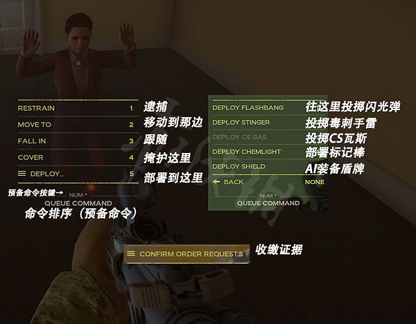 《嚴陣以待》ai怎麽操縱?ai指令分享 《嚴陣以待》ai怎麽操縱?ai指令分享