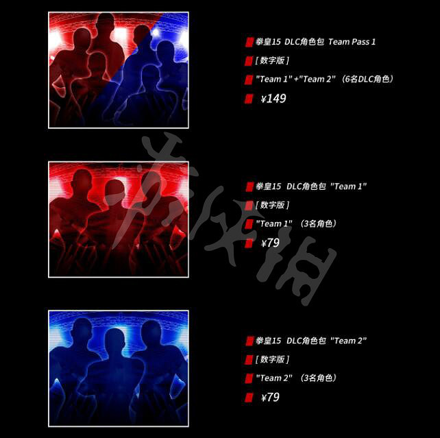 《格鬥天王15》國行版多少錢?國行版價格及版本內容一覽 《格鬥天王15》國行版多少錢?國行版價格及版本內容一覽