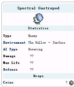 《泰拉瑞亞》主機版部分怪物圖文介紹