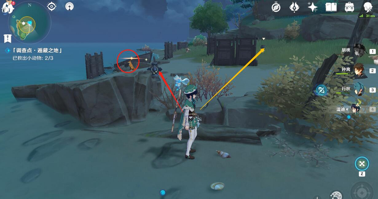 《原神》遁地之藏小動物位置在哪?遁地之藏小動物位置分享 《原神》遁地之藏小動物位置在哪?遁地之藏小動物位置分享