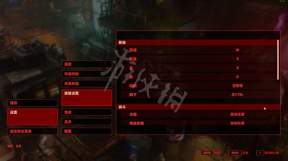 《上行戰場》圖文攻略:劇情流程+Boss打法+支線任務+能力加點+義體改造+武器升級+全要素收集+全敵人圖鑒+全載具解鎖+全戰術裝備 《上行戰場》圖文攻略:劇情流程+Boss打法+支線任務+能力加點+義體改造+武器升級+全要素收集+全敵人圖鑒+全載具解鎖+全戰術裝備