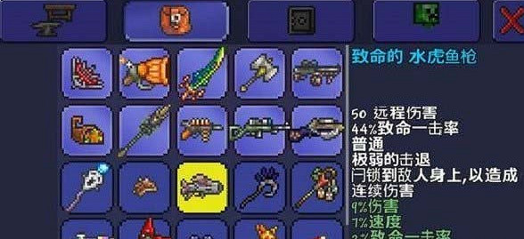 《泰拉瑞亞》地牢五神器介紹 地牢五神器有哪些