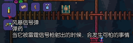 《泰拉瑞亞》大雷鳥+水母皇後Boss大全