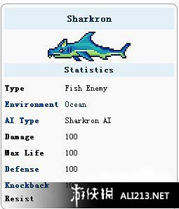 《泰拉瑞亞》豬鯊掉落物及打法說明