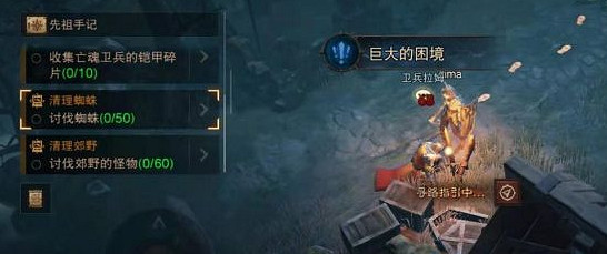 《暗黑破壞神:永生不朽》怎麽升級快 升級攻略 《暗黑破壞神:永生不朽》怎麽升級快 升級攻略