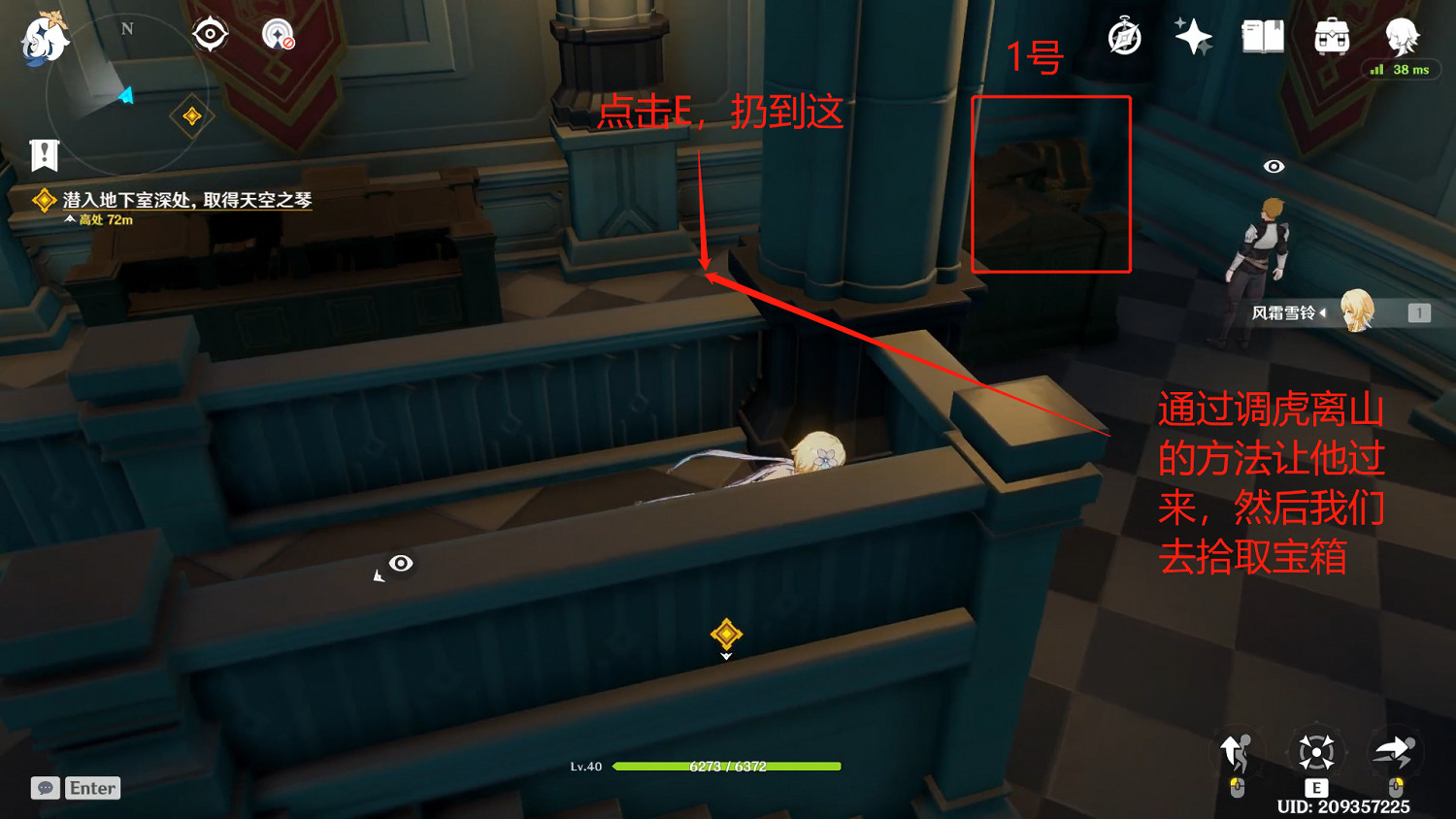 《原神》天空之琴地下室怎麽過?天空之琴副本過法分享 《原神》天空之琴地下室怎麽過?天空之琴副本過法分享