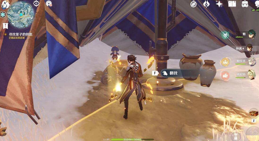 《原神》皚塵與雪影前置任務怎麽觸發？皚塵與雪影前置任務詳解