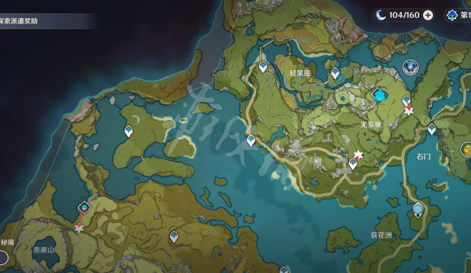 《原神》夜泊石在哪？夜泊石採集路線推薦