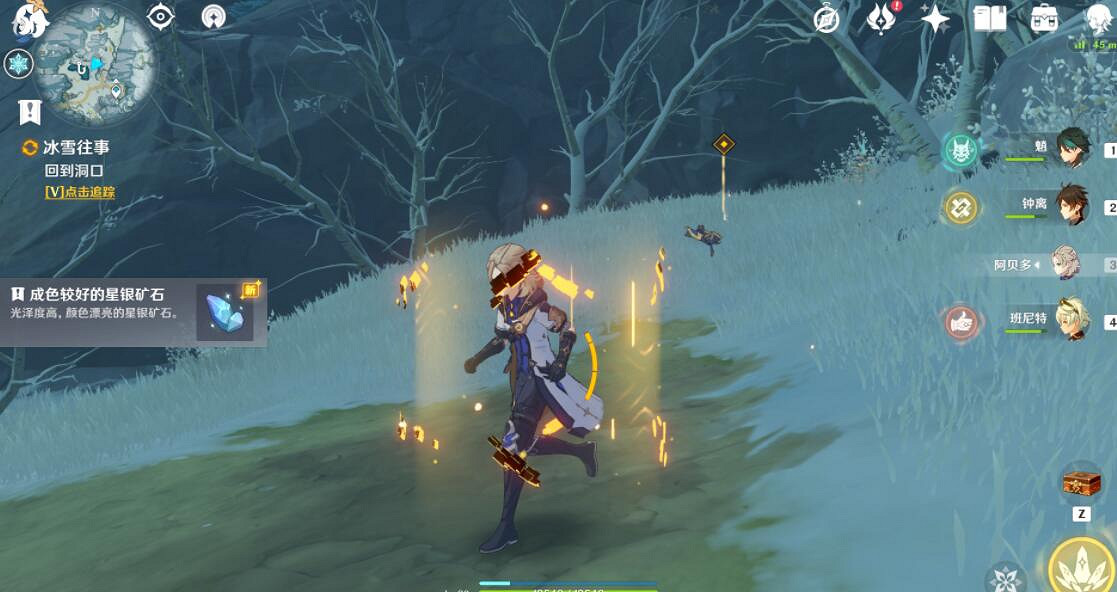 《原神》皚塵與雪影前置任務怎麽觸發？皚塵與雪影前置任務詳解