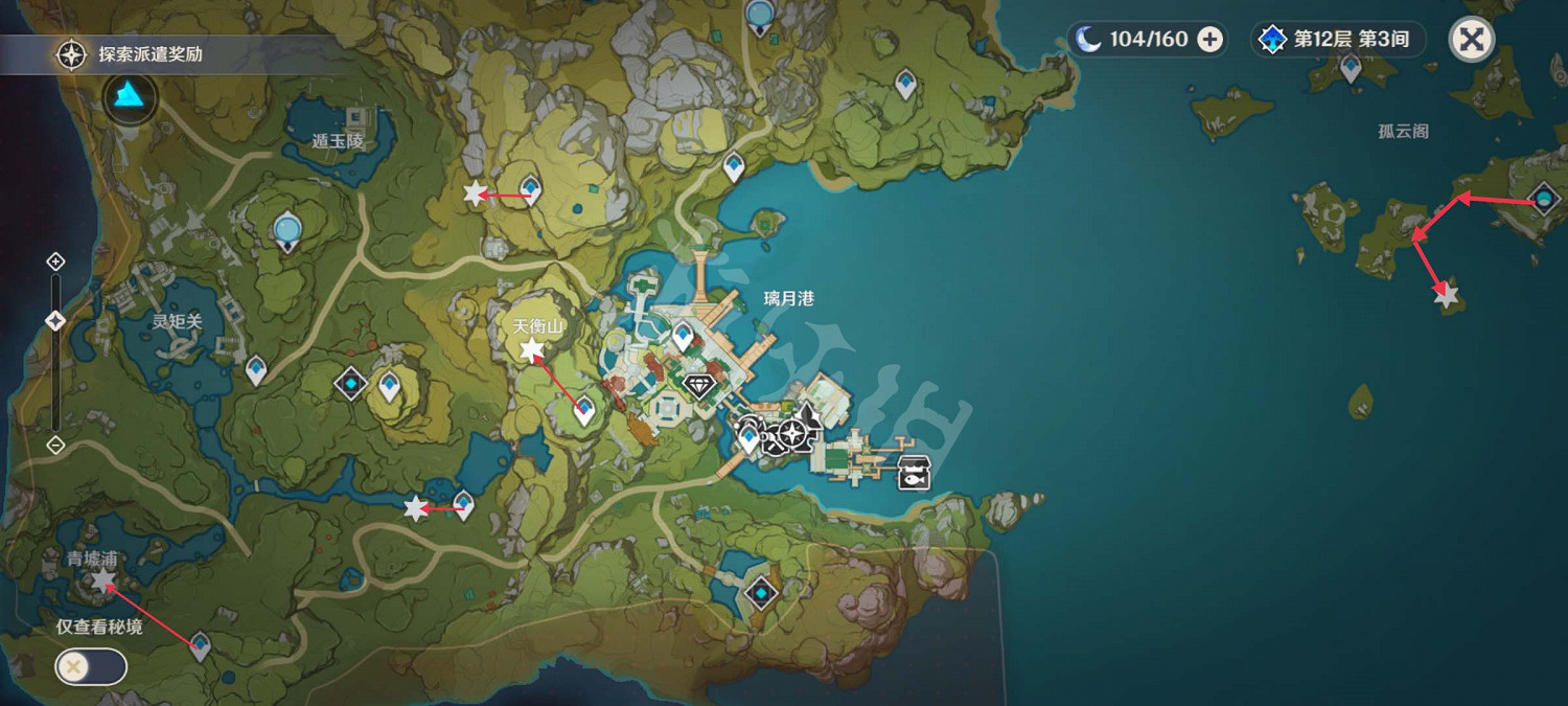 《原神》夜泊石在哪？夜泊石採集路線推薦