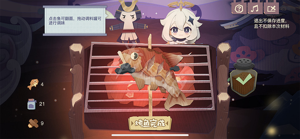 《原神》驚豔派蒙的烤魚怎麽烤？驚豔派蒙的烤魚烤法分享