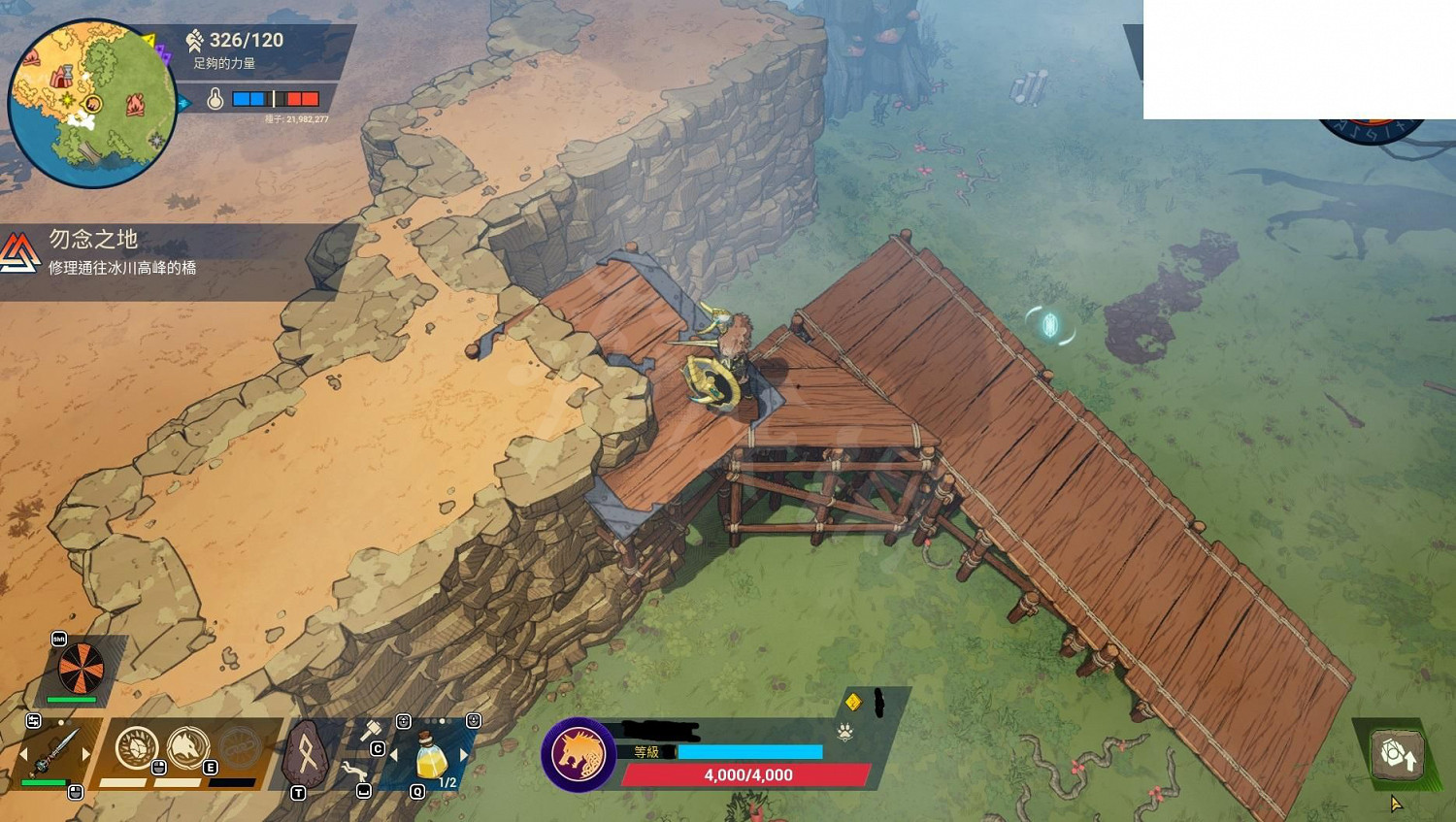 《米德加德部落》快速上山技巧 藏匿處山怎麽上? 《米德加德部落》快速上山技巧 藏匿處山怎麽上?