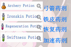 《泰拉瑞亞》v1.3.4.4專家模式詳細教學