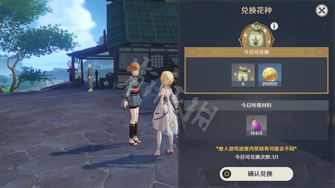 《原神》夢裡生花怎麽種花？夢裡生花活動第一天玩法分享