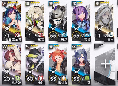 《明日方舟》BI-EX-8突襲低配攻略 BIEX8後翼棄兵水陳單核打法