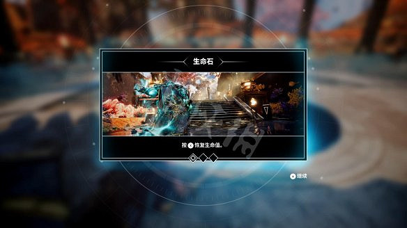 《眾神隕落》圖文攻略：全劇情流程+全Boss攻略+全任務+全首領+全裝備+全技能+全資源+全成就+全勇者鎧甲+操作介紹