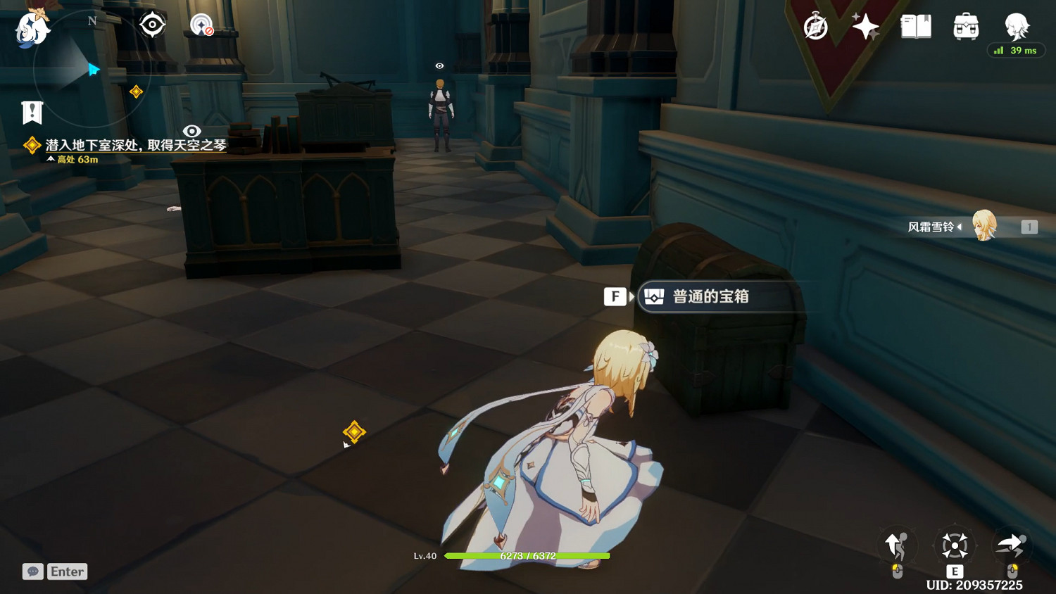 《原神》天空之琴地下室怎麽過?天空之琴副本過法分享 《原神》天空之琴地下室怎麽過?天空之琴副本過法分享