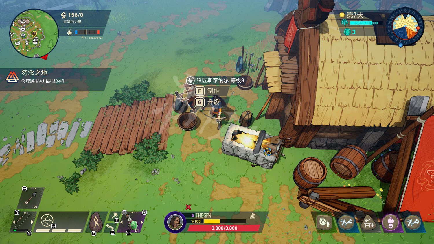 《米德加德部落》圖文攻略:開局玩法+地圖機制+裝備系統+設施升級+資源採集+探索心得+委托任務+防守指南+進度獎勵+職業介紹 《米德加德部落》圖文攻略:開局玩法+地圖機制+裝備系統+設施升級+資源採集+探索心得+委托任務+防守指南+進度獎勵+職業介紹