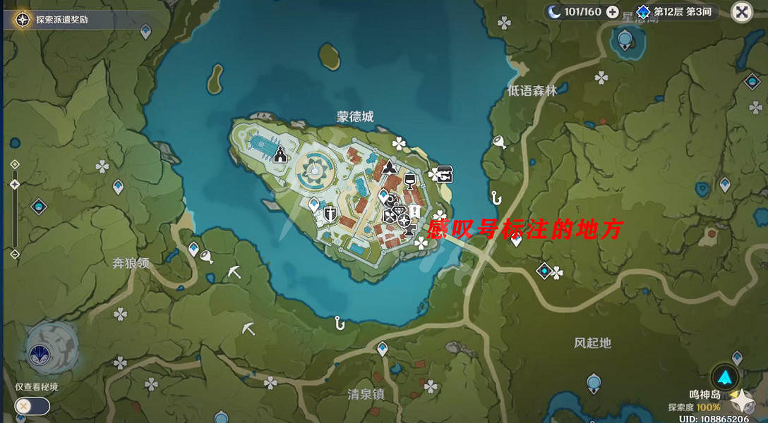 《原神》阿貝多突破材料怎麽獲得？塞西莉亞花收集路線推薦