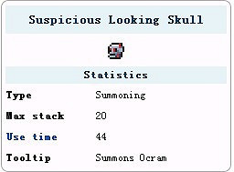 《泰拉瑞亞》主機版部分怪物圖文介紹