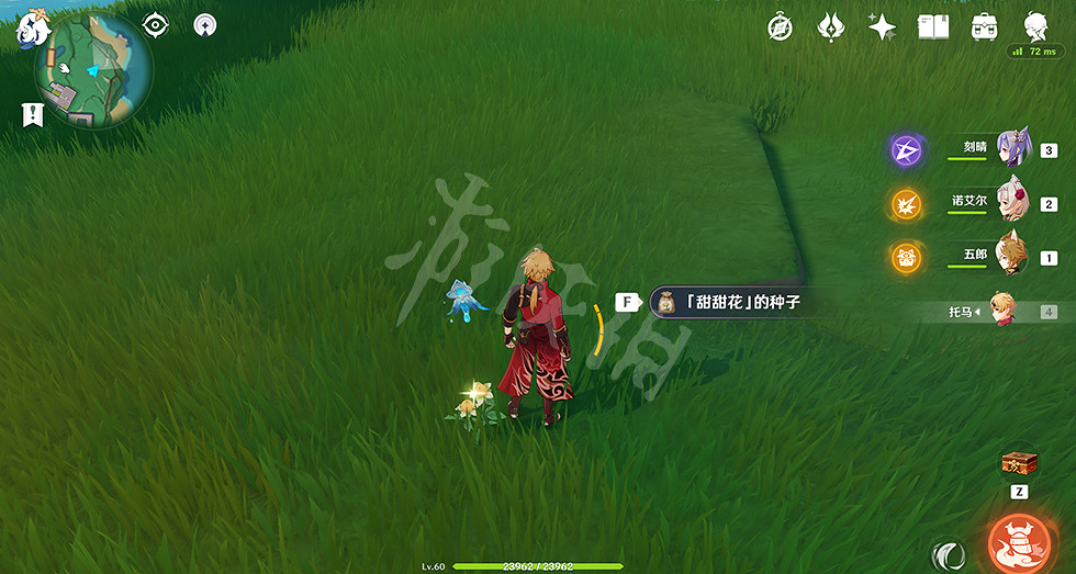 《原神》每日突發任務在哪刷？每日突發任務速刷位置推薦