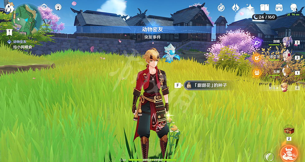 《原神》每日突發任務在哪刷？每日突發任務速刷位置推薦