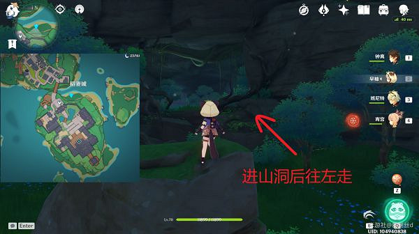 《原神》鬼兜蟲哪裡多?鬼兜蟲收集點位介紹 《原神》鬼兜蟲哪裡多?鬼兜蟲收集點位介紹