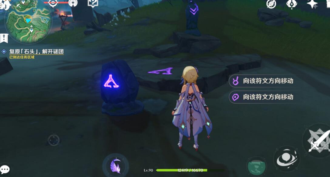 《原神》傾聽木簧笛的八音曲怎麽觸發?傾聽木簧笛的八音曲玩法 《原神》傾聽木簧笛的八音曲怎麽觸發?傾聽木簧笛的八音曲玩法