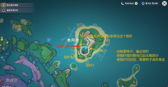 《原神》池中宅邸怎麽解鎖？池中宅邸解鎖方法