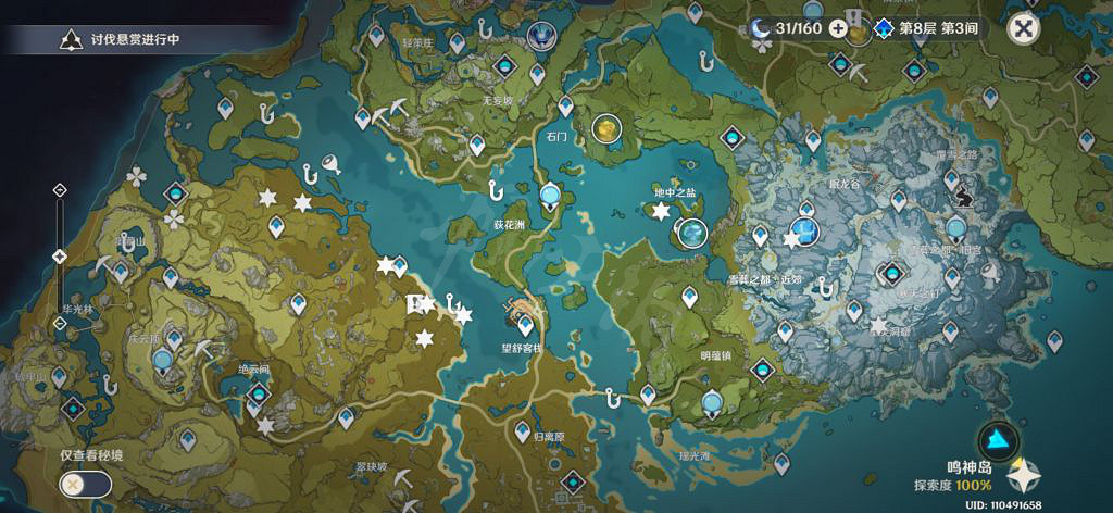 《原神》突發任務怎麽刷？突發任務速刷心得