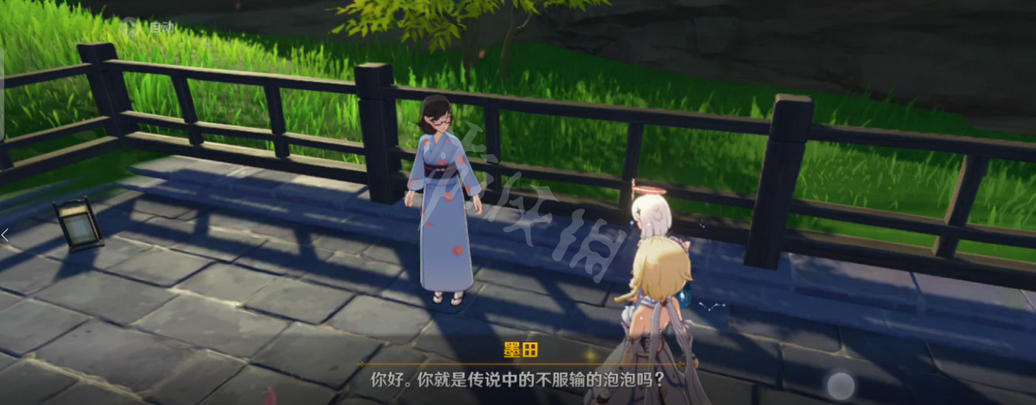 《原神》鶴觀島迷霧任務在哪接?鶴觀島迷霧任務接取位置一覽 《原神》鶴觀島迷霧任務在哪接?鶴觀島迷霧任務接取位置一覽