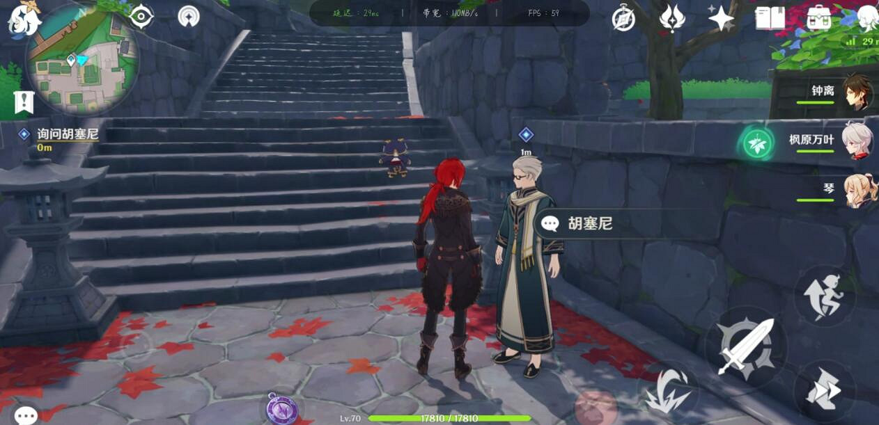 《原神》古時孤影前置任務怎麽做?古時孤影前置任務玩法技巧 《原神》古時孤影前置任務怎麽做?古時孤影前置任務玩法技巧