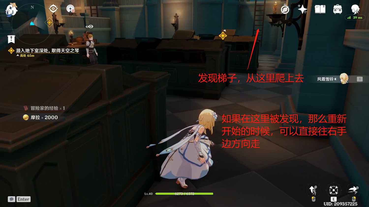 《原神》天空之琴地下室怎麽過?天空之琴副本過法分享 《原神》天空之琴地下室怎麽過?天空之琴副本過法分享