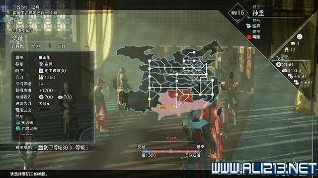 《真三國無雙8帝國》黃巾起義劇本怎麽通關?全劇本通關流程圖文攻略 《真三國無雙8帝國》黃巾起義劇本怎麽通關?全劇本通關流程圖文攻略