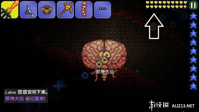 《泰拉瑞亞》血量變金方法解析攻略