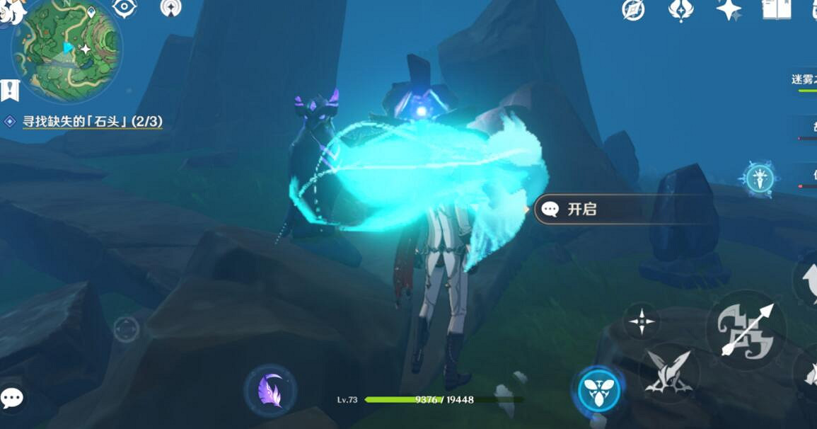 《原神》傾聽木簧笛的八音曲怎麽觸發?傾聽木簧笛的八音曲玩法 《原神》傾聽木簧笛的八音曲怎麽觸發?傾聽木簧笛的八音曲玩法