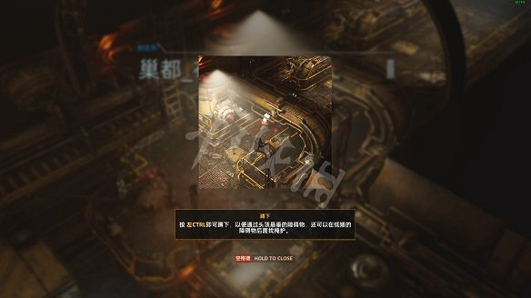 《上行戰場》圖文攻略:劇情流程+Boss打法+支線任務+能力加點+義體改造+武器升級+全要素收集+全敵人圖鑒+全載具解鎖+全戰術裝備 《上行戰場》圖文攻略:劇情流程+Boss打法+支線任務+能力加點+義體改造+武器升級+全要素收集+全敵人圖鑒+全載具解鎖+全戰術裝備