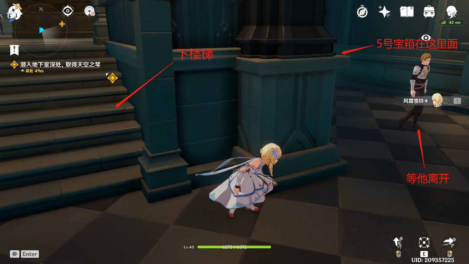 《原神》天空之琴地下室怎麽過?天空之琴副本過法分享 《原神》天空之琴地下室怎麽過?天空之琴副本過法分享